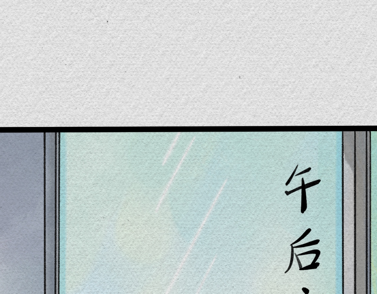 那些狗 第1页
