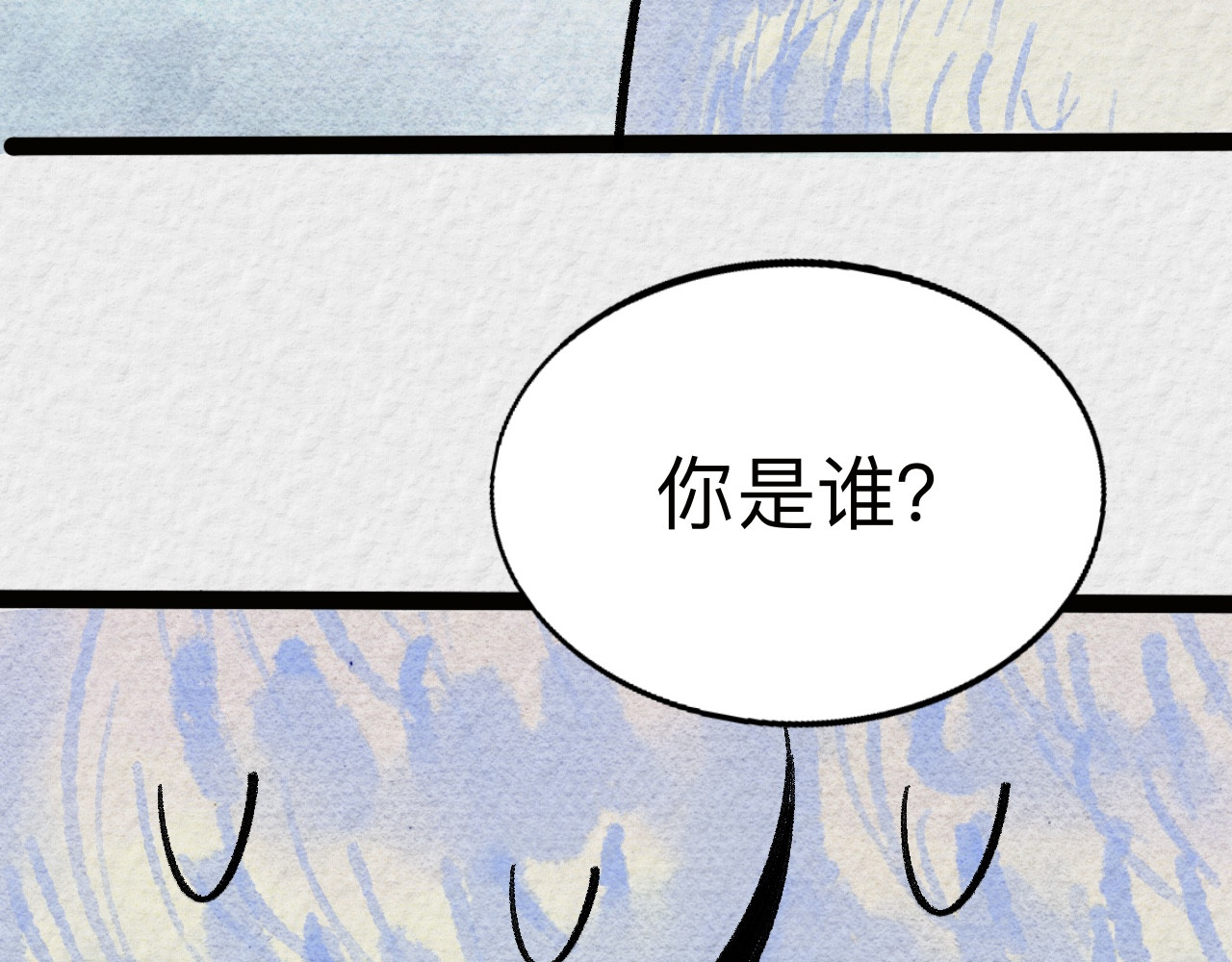那些狗 安逸狗生何遭此劫？ 第28页