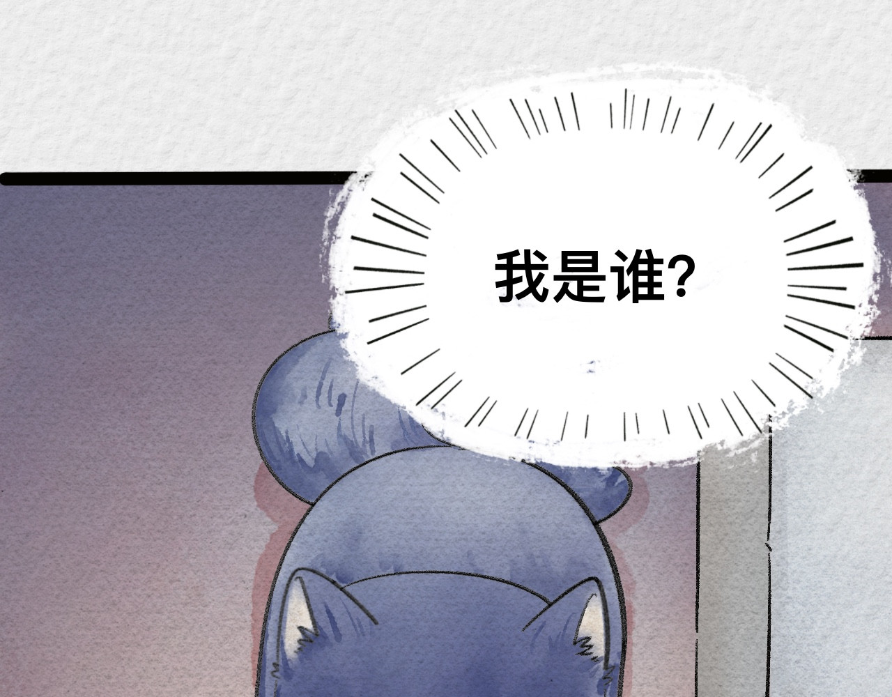 那些狗 安逸狗生何遭此劫？ 第31页