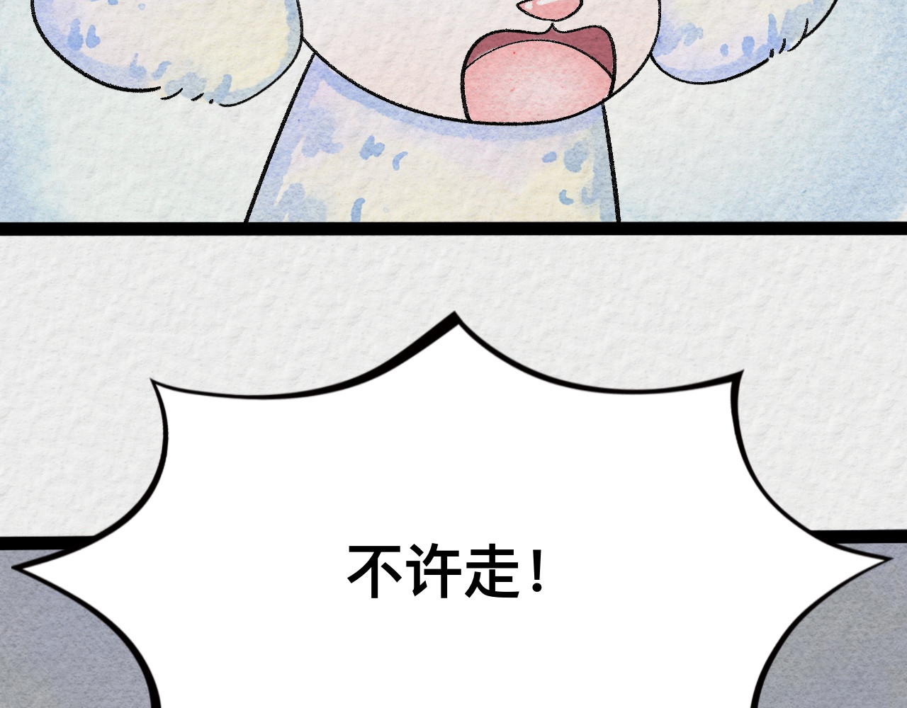 那些狗 安逸狗生何遭此劫？ 第62页