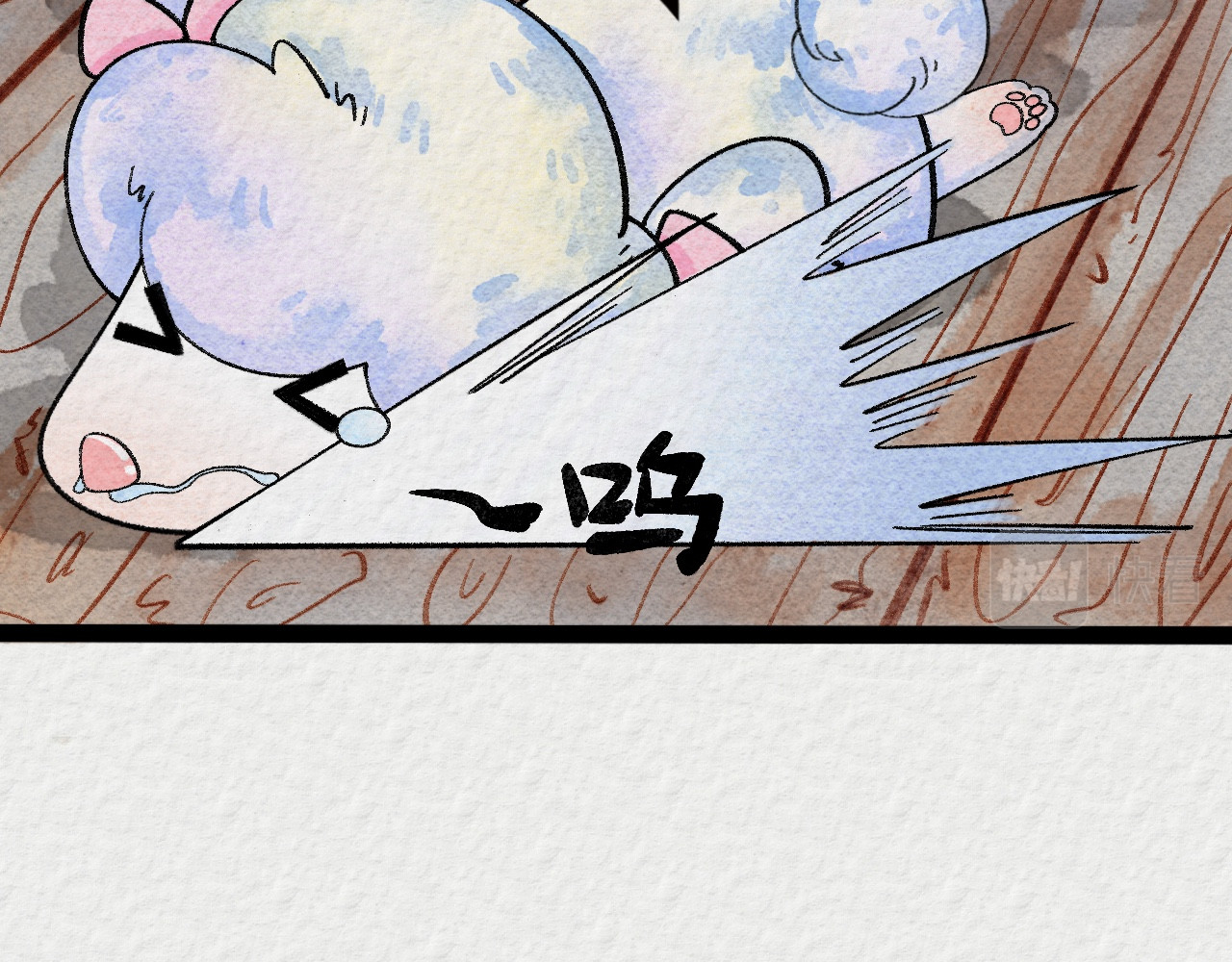 那些狗 安逸狗生何遭此劫？ 第75页