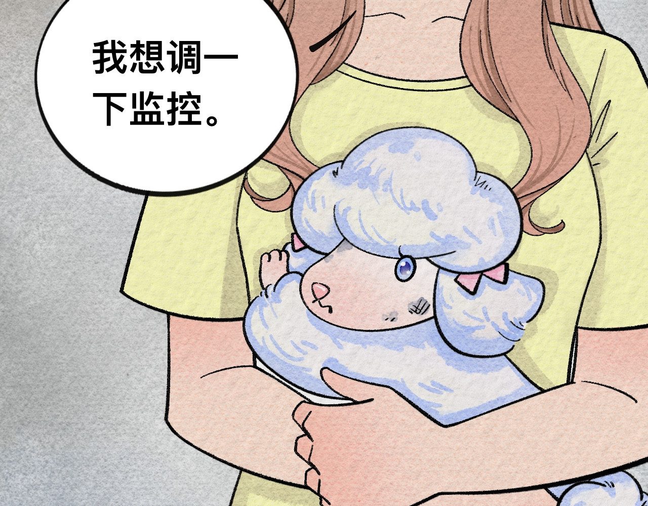 那些狗 这TM是狗？ 第62页