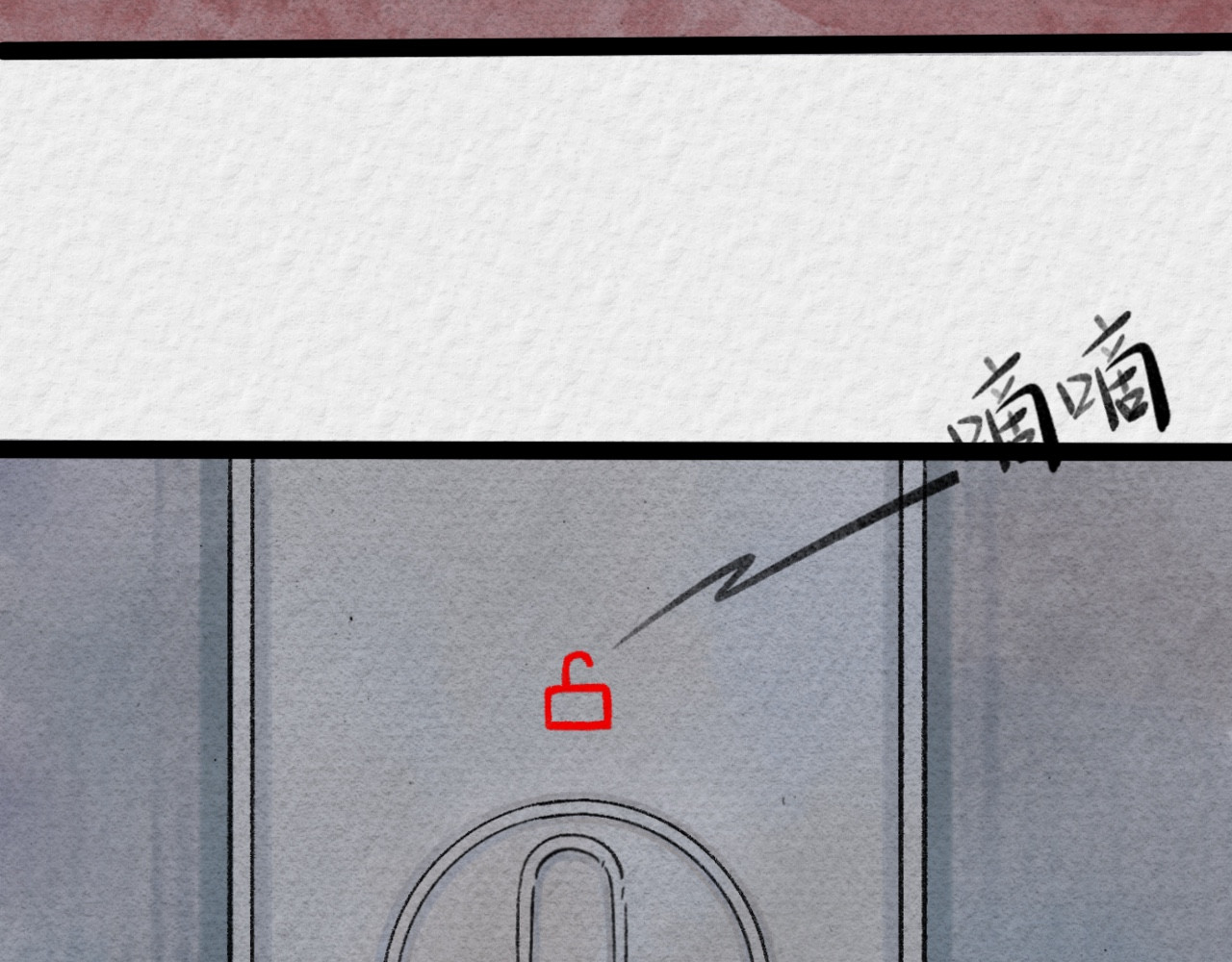 那些狗 这TM是狗？ 第8页