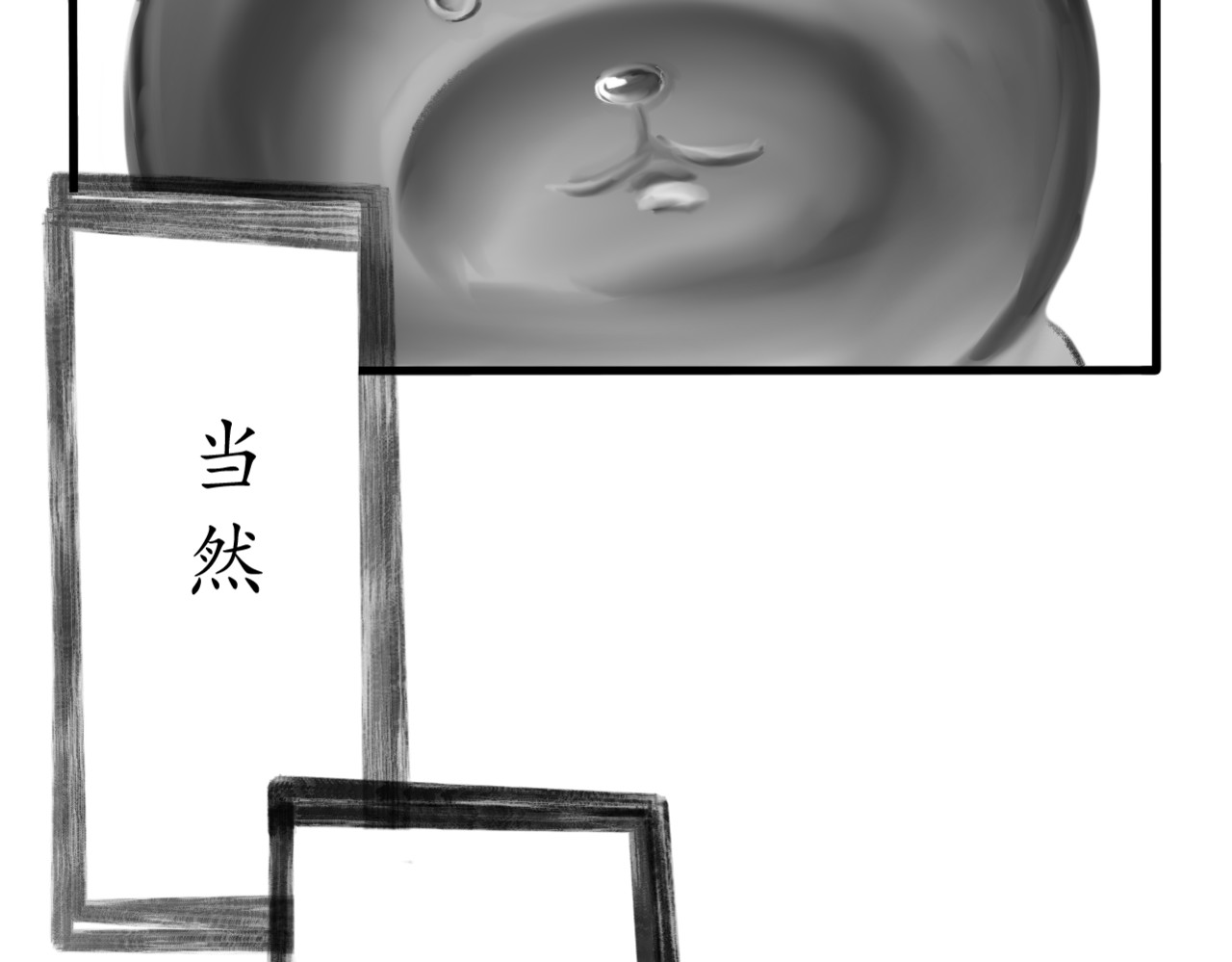 岁岁 下 第33页