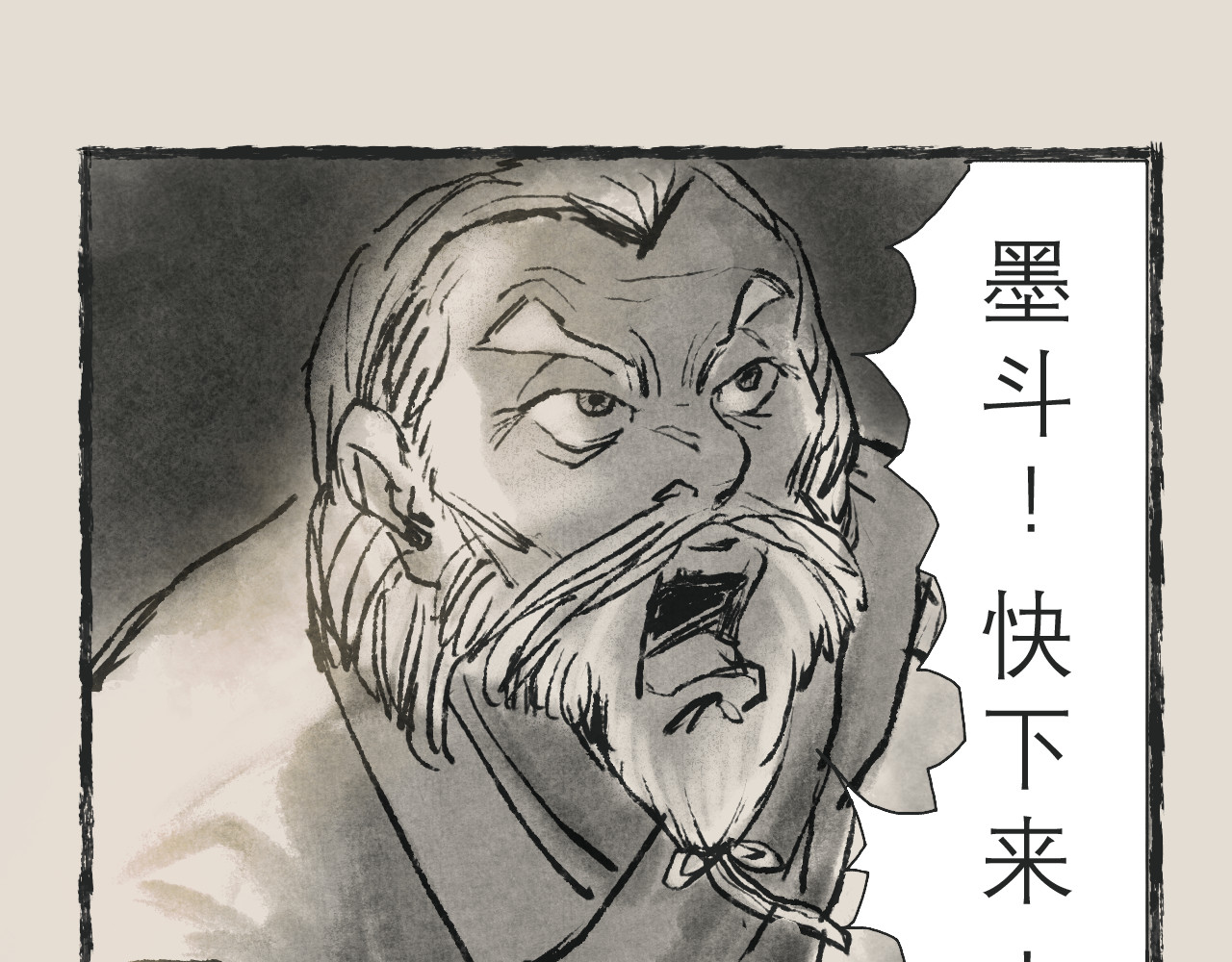 梓人传 龙门祠 第127页