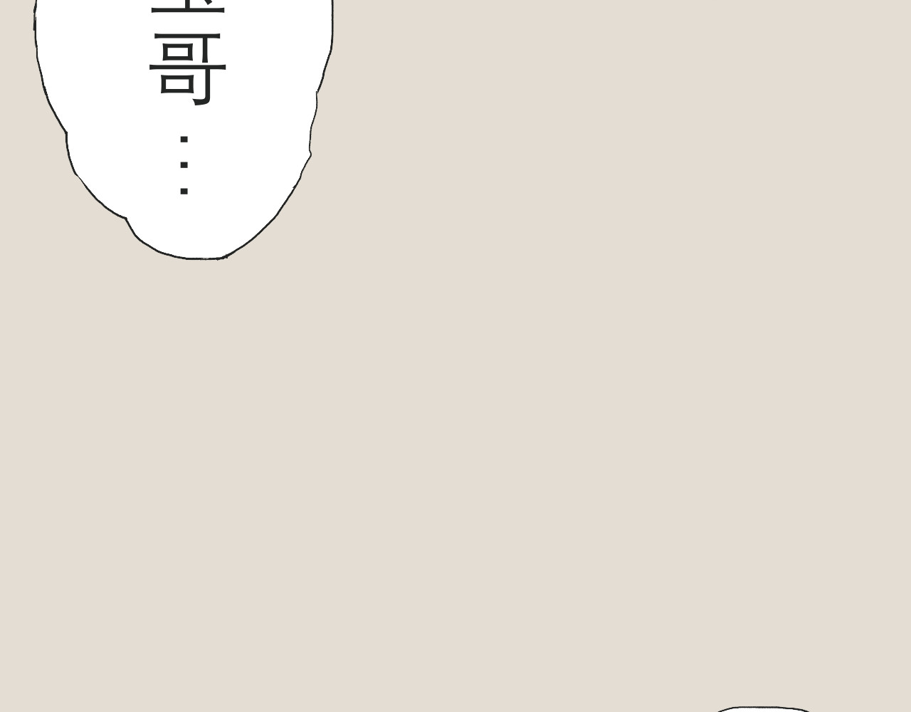 梓人传 龙门祠 第180页