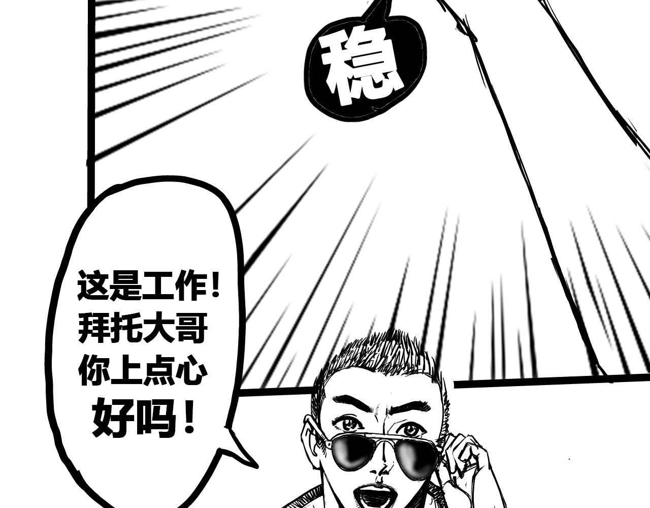 零云 第1话：时空A 第103页