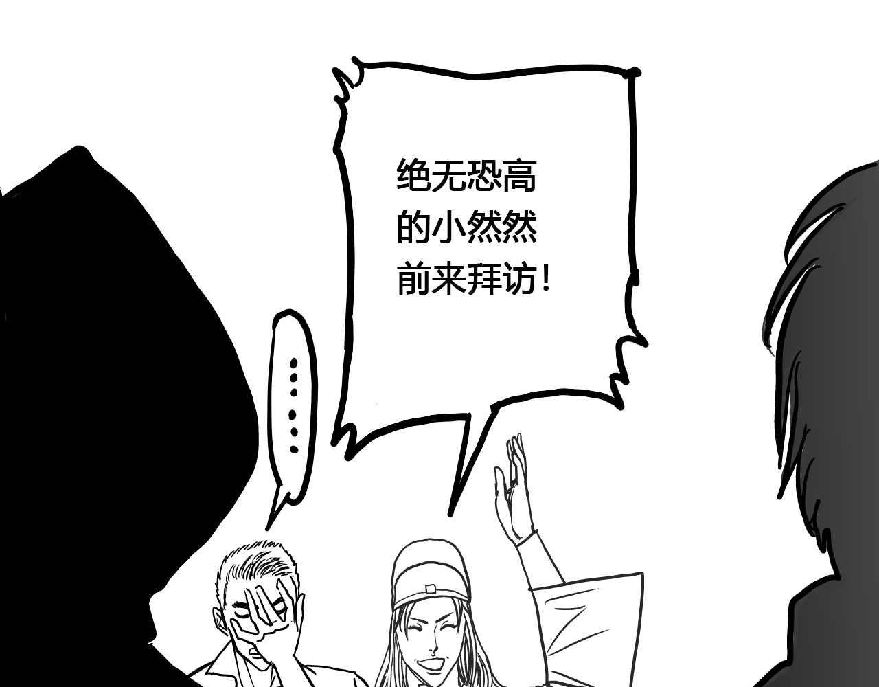 零云 第1话：时空A 第125页