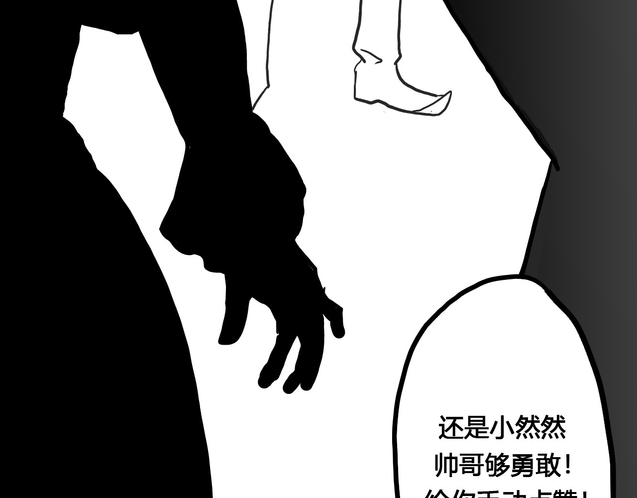 零云 第1话：时空A 第127页