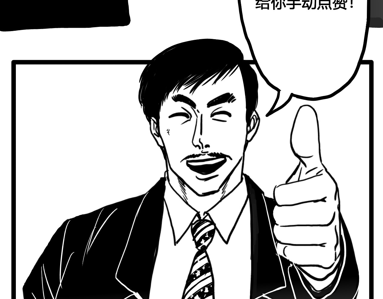 零云 第1话：时空A 第128页