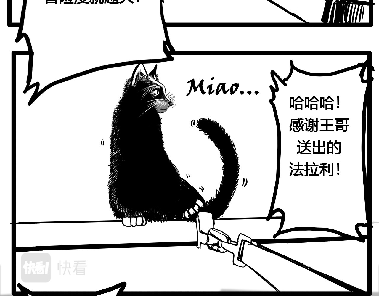 零云 第1话：时空A 第146页