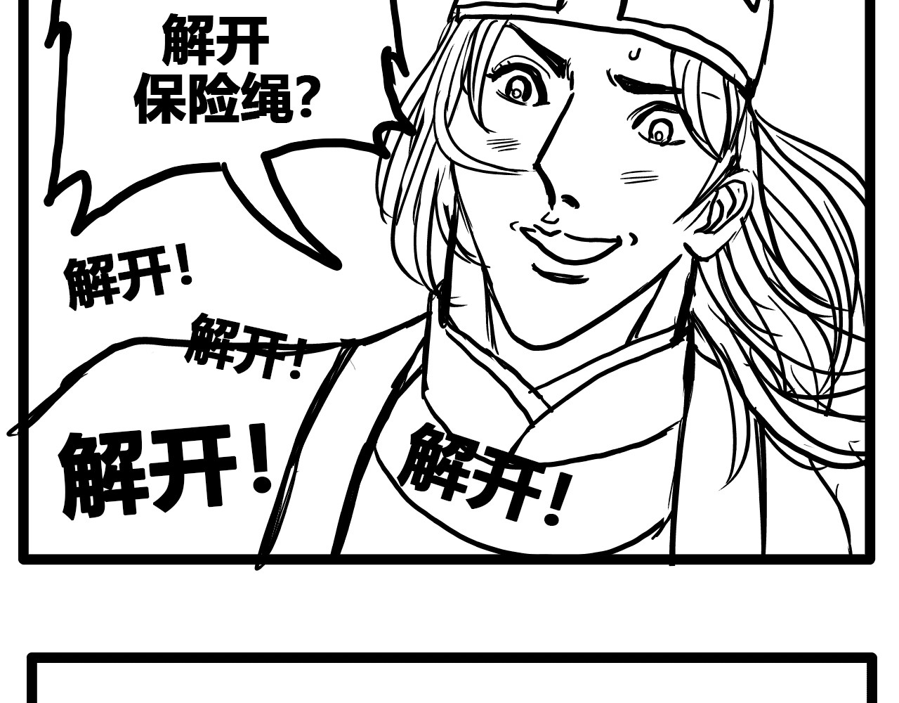 零云 第1话：时空A 第149页
