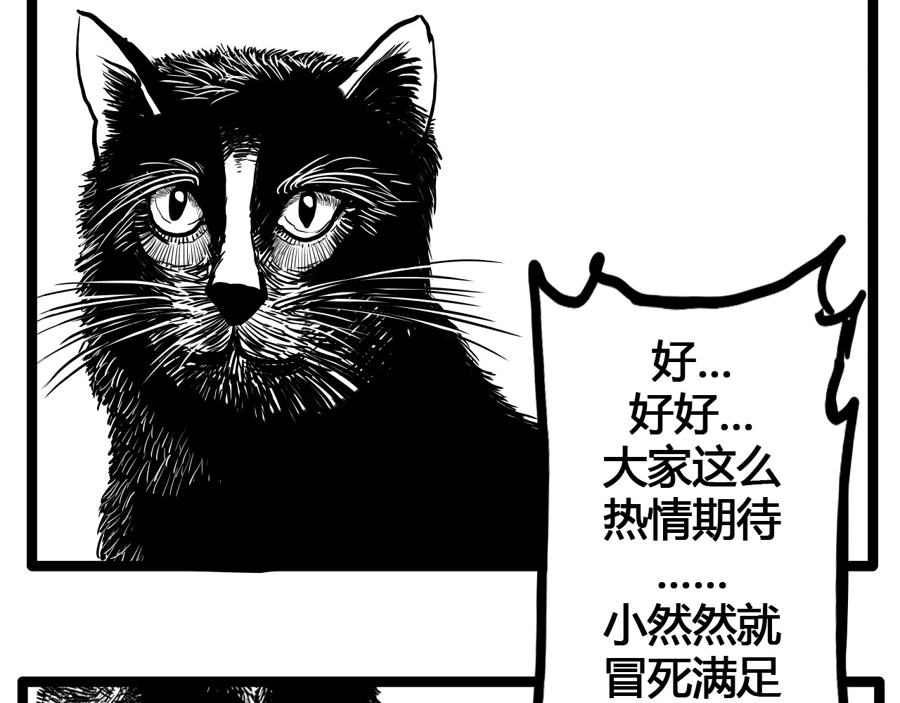 零云 第1话：时空A 第150页