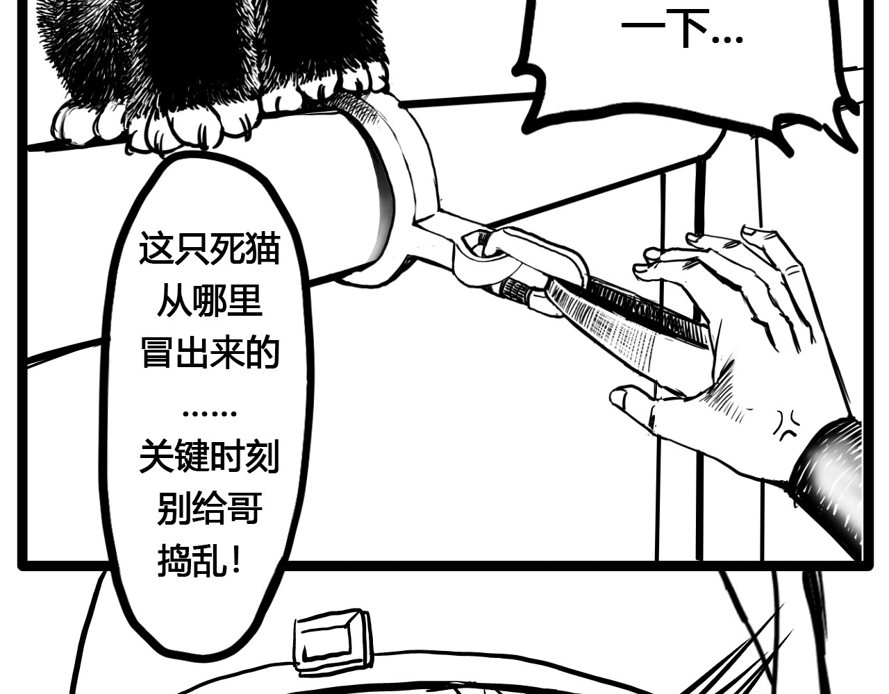 零云 第1话：时空A 第151页