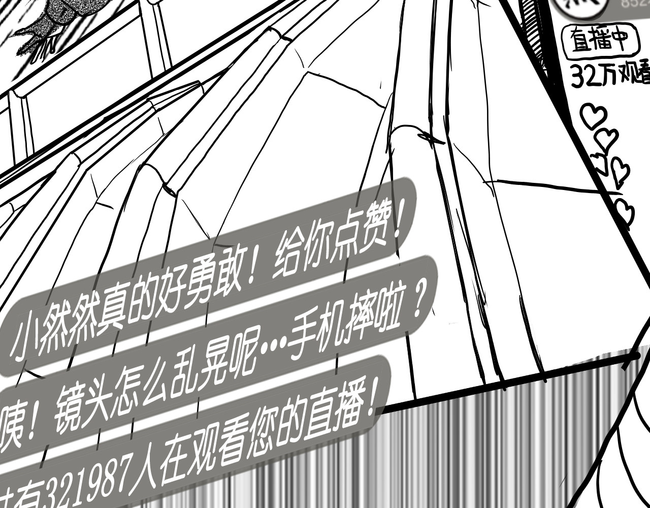 零云 第1话：时空A 第159页