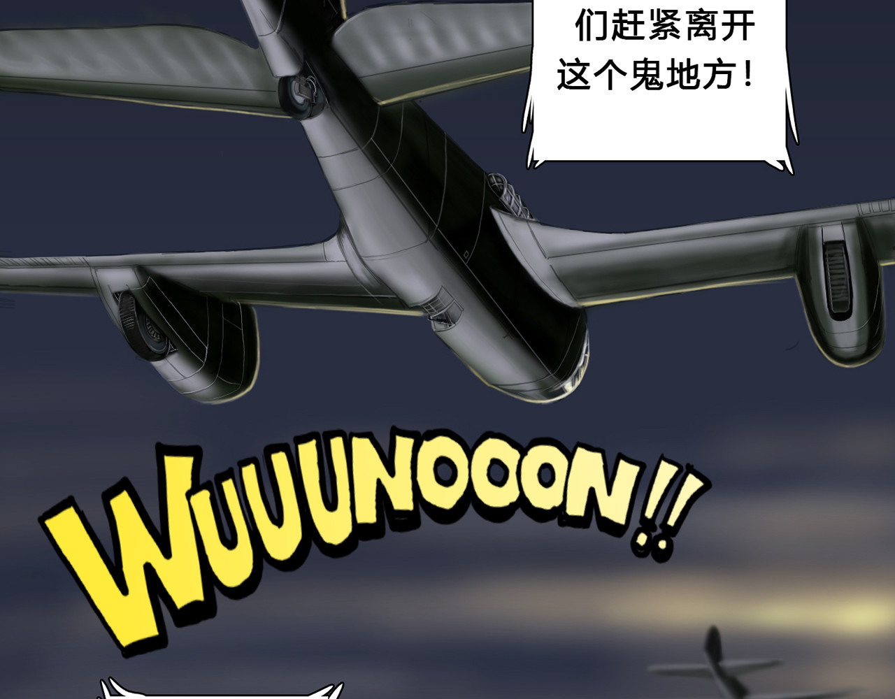 零云 第1话：时空A 第18页