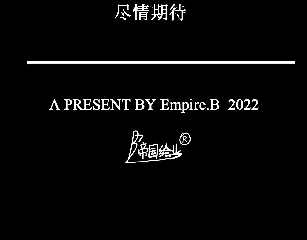 零云 第1话：时空A 第197页