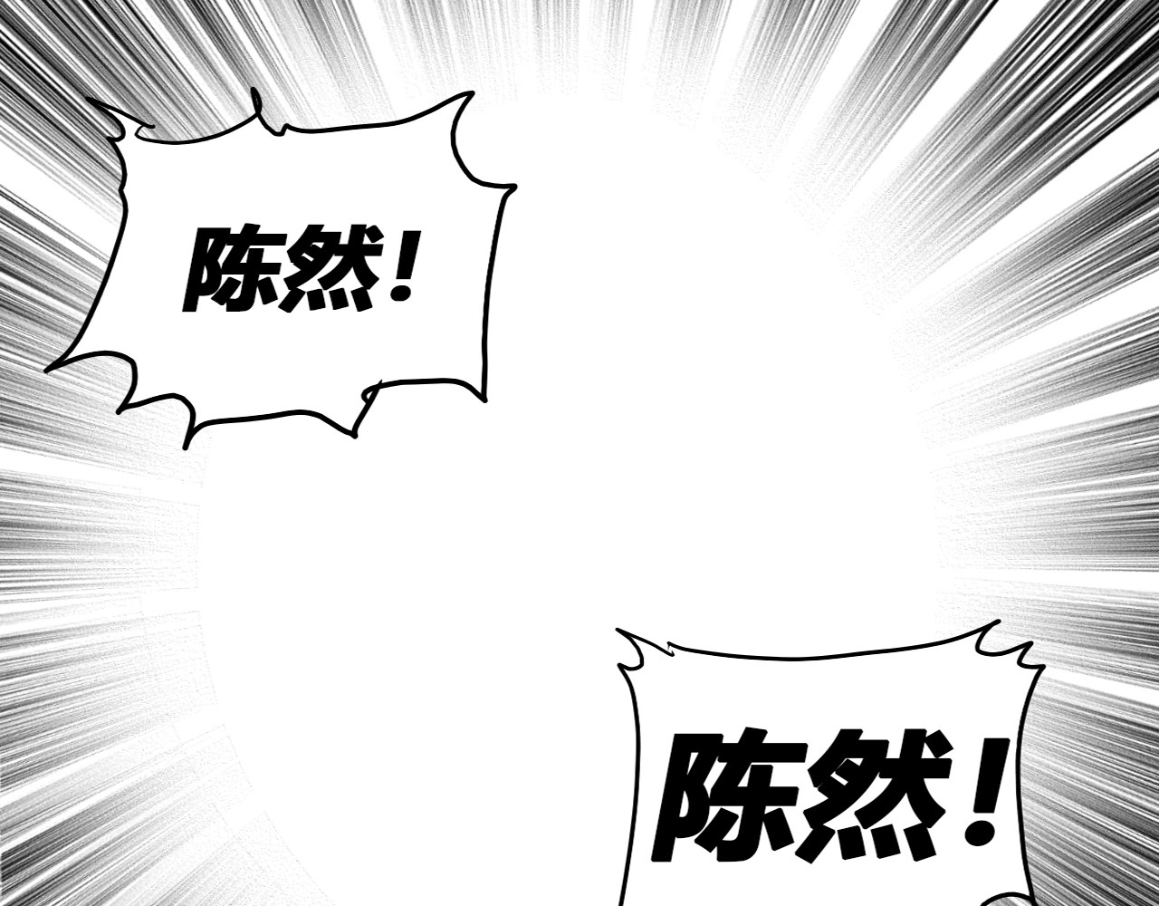 零云 第1话：时空A 第36页
