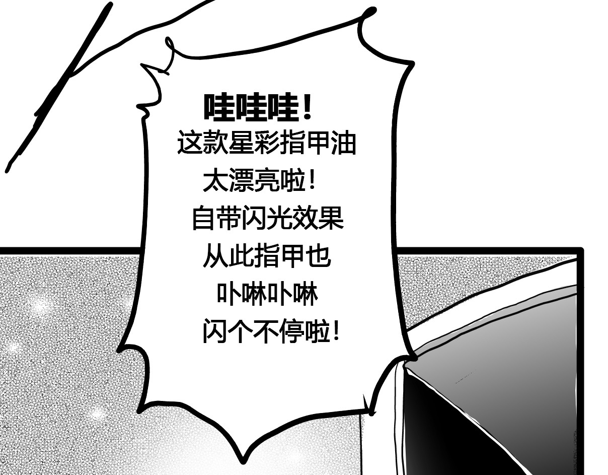 零云 第1话：时空A 第62页