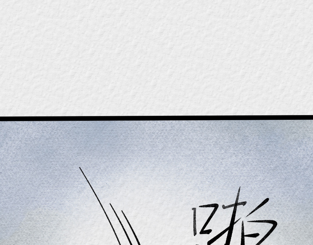 那些狗 狗子成精了！ 第1页