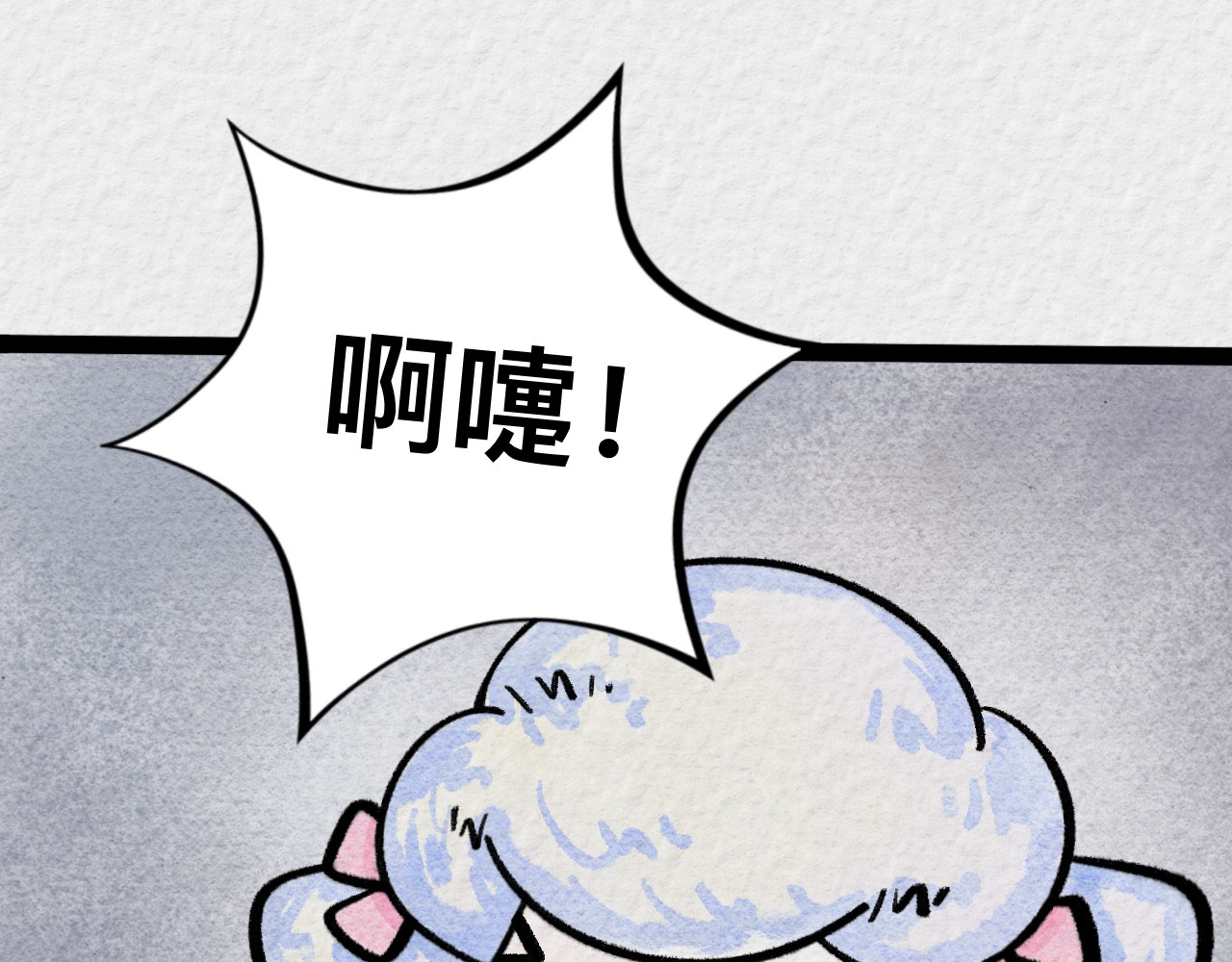 那些狗 我也要变得狠厉害！ 第1页