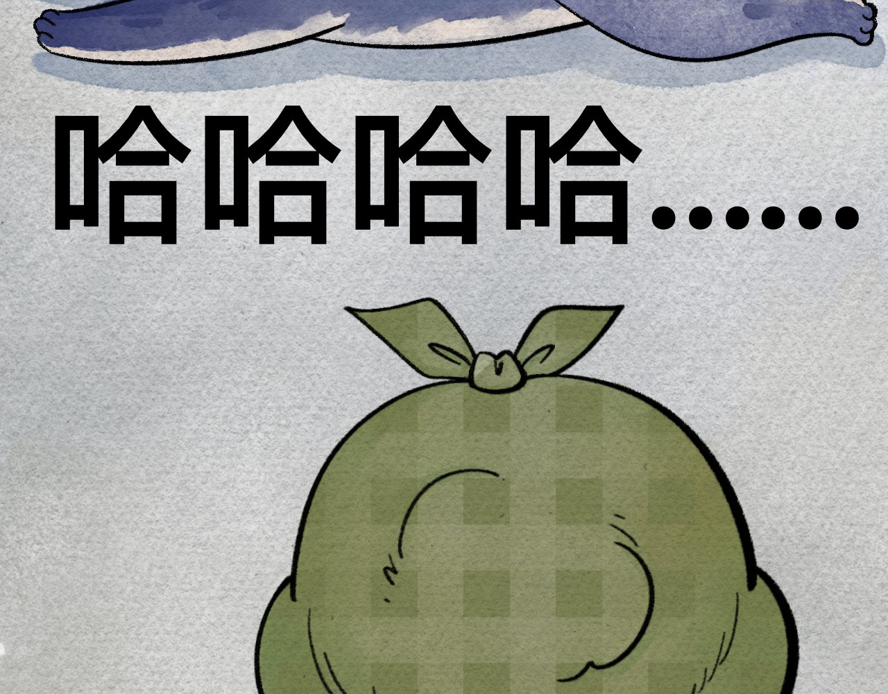 那些狗 我也要变得狠厉害！ 第44页