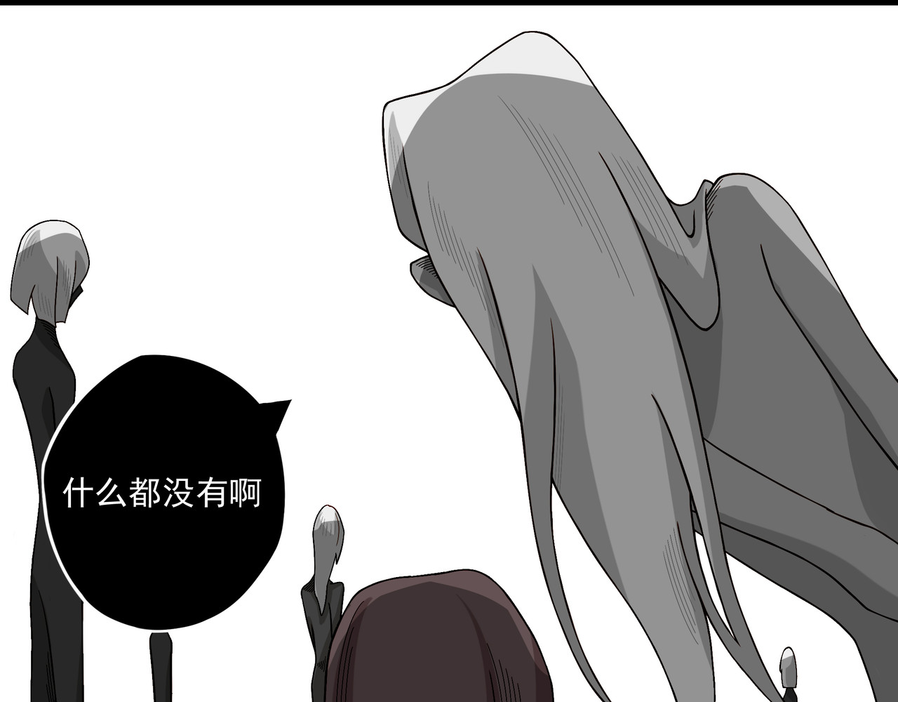 赴火 赴火【中】 第33页