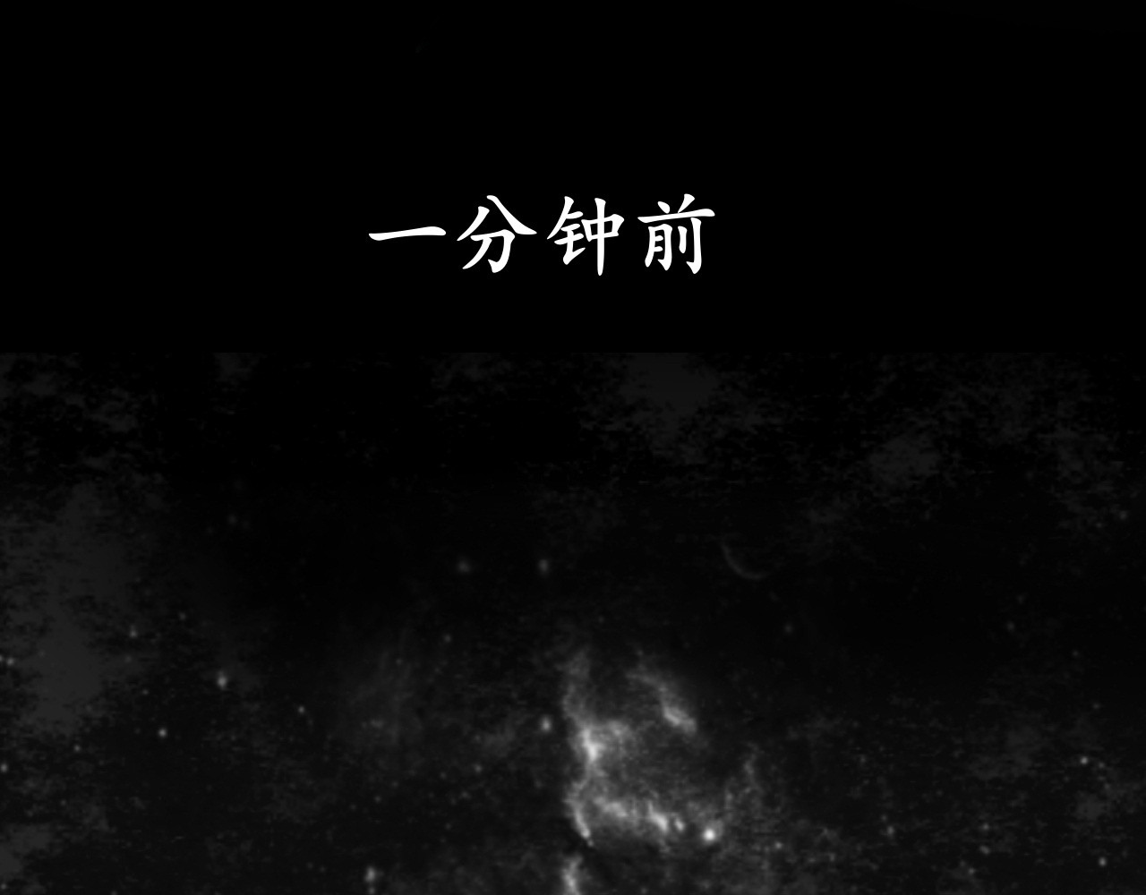 匆匆 10秒 第14页