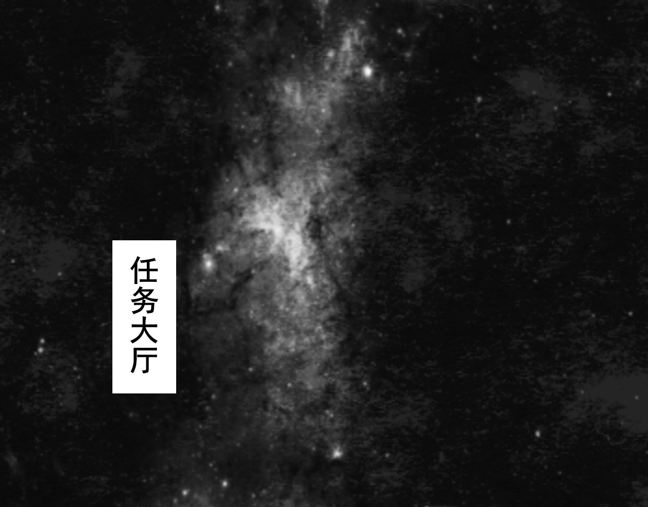 匆匆 10秒 第15页