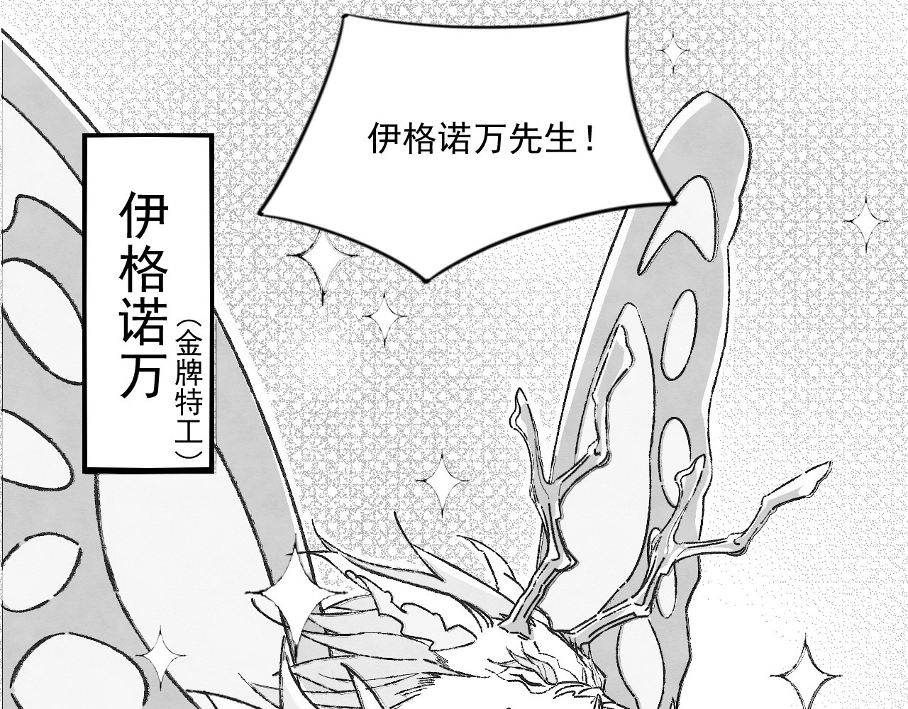 匆匆 10秒 第20页