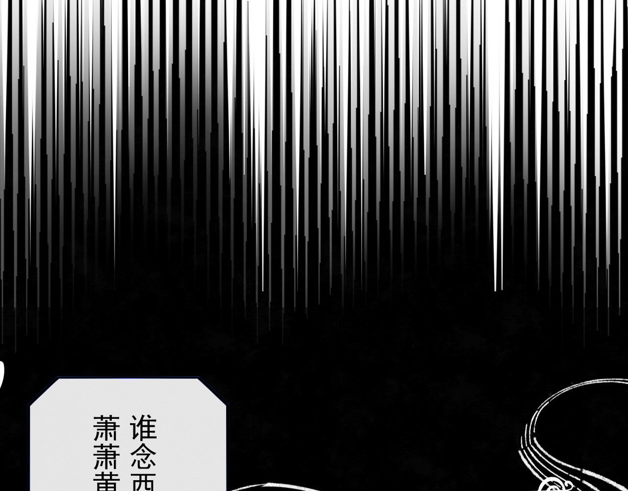 匆匆 10秒 第191页