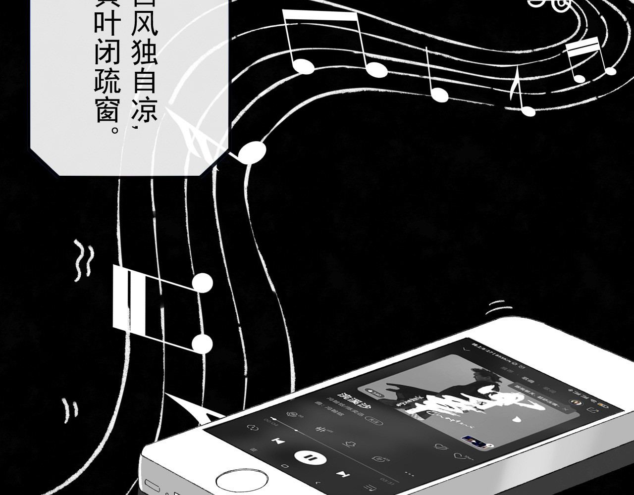 匆匆 10秒 第192页