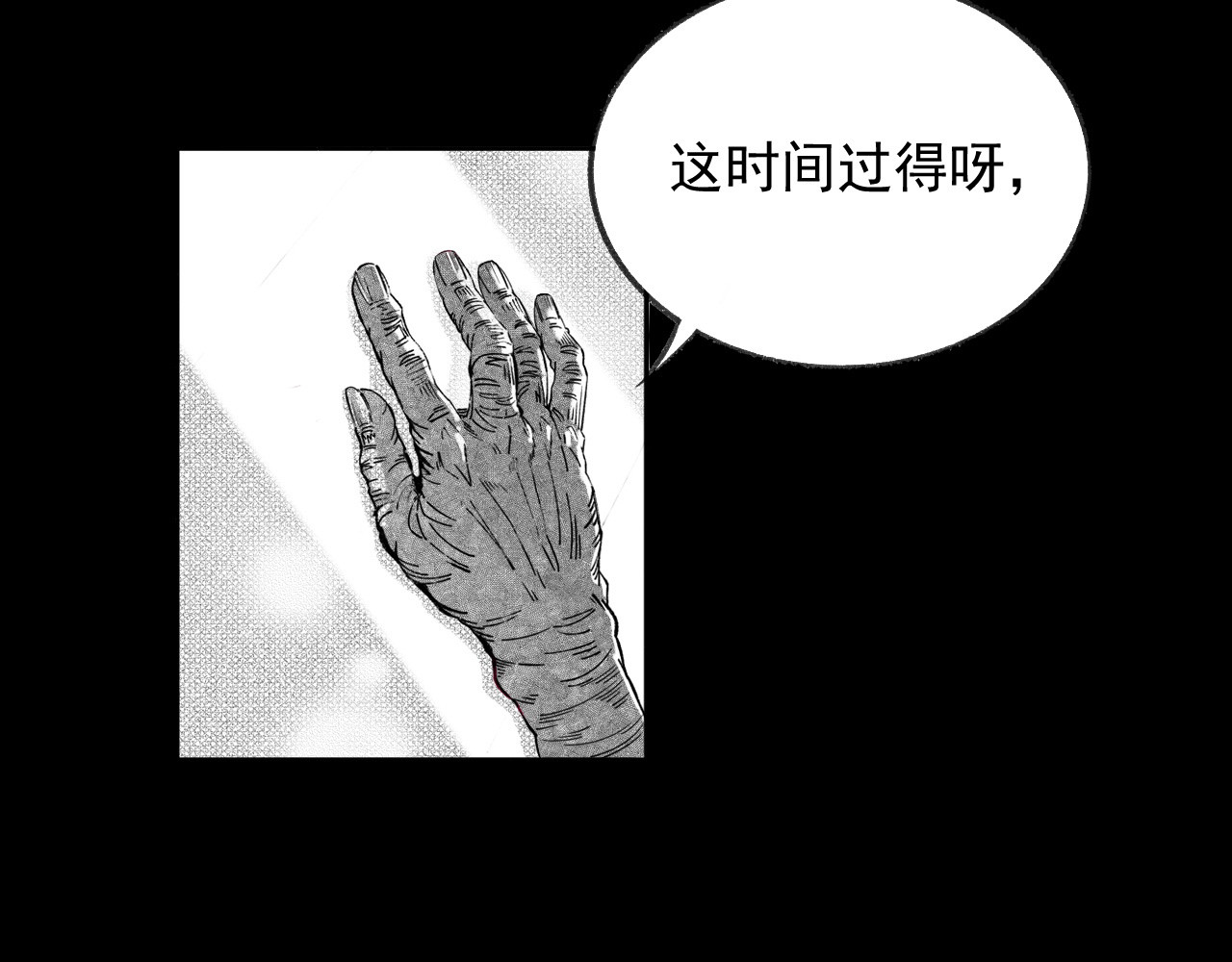 匆匆 10秒 第201页