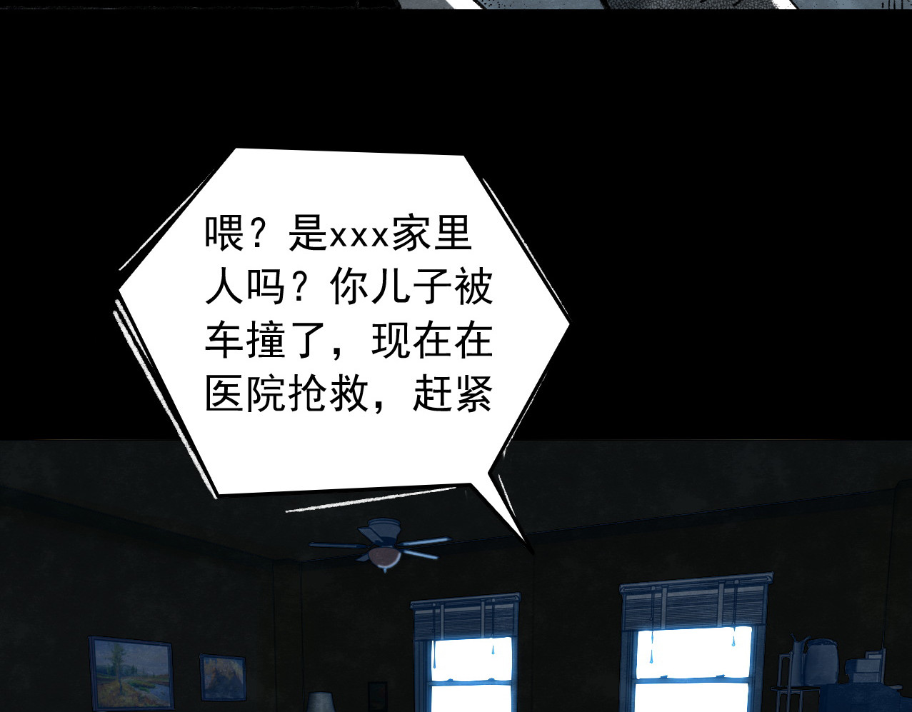 匆匆 第5页