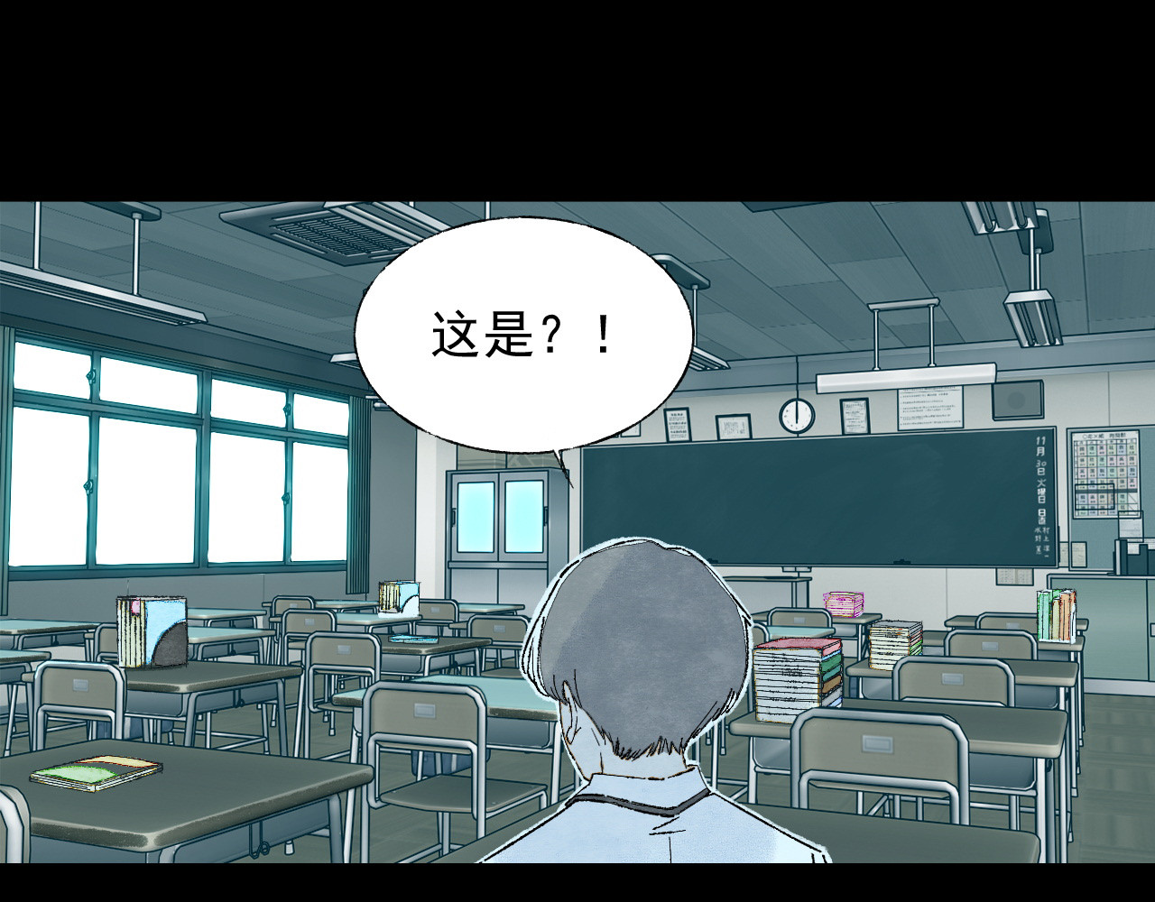 匆匆 10秒 第51页