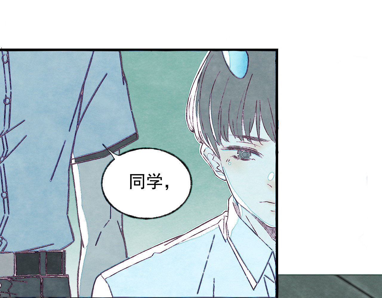 匆匆 10秒 第55页
