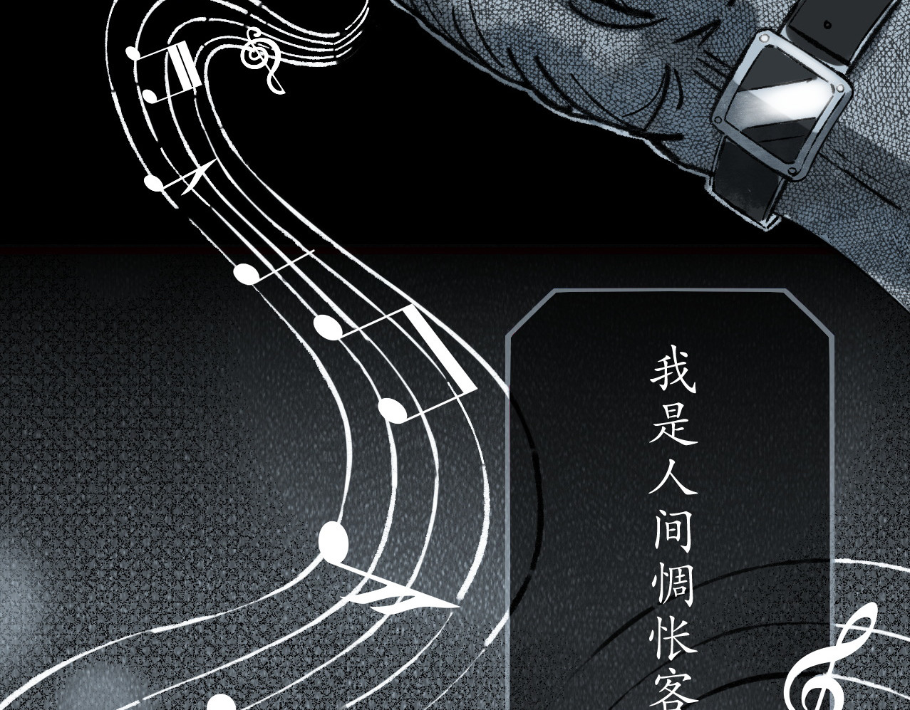 匆匆 第7页