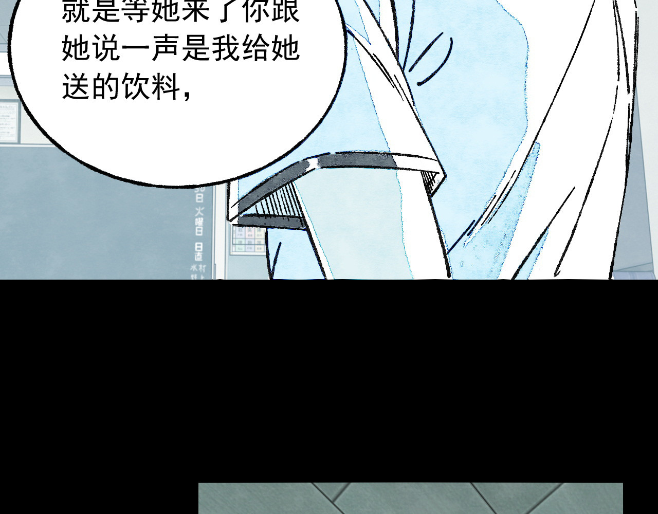 匆匆 10秒 第65页