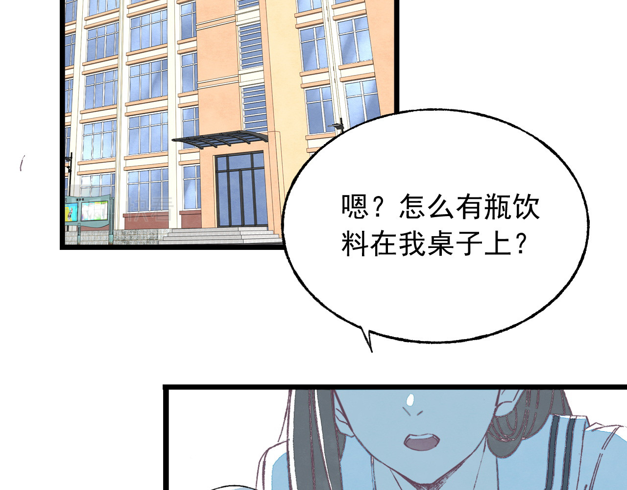 匆匆 10秒 第73页