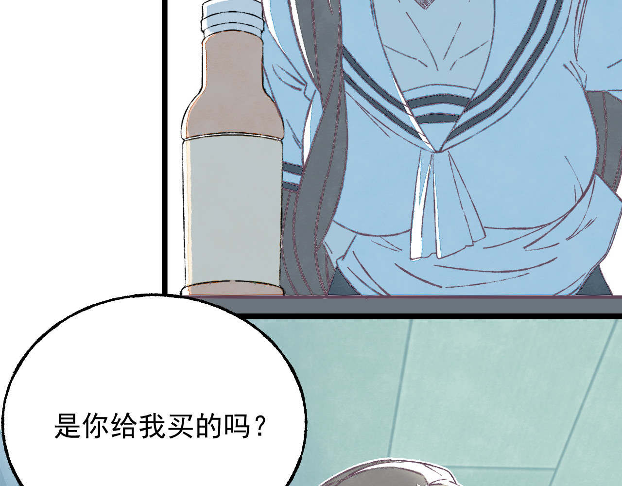 匆匆 10秒 第74页