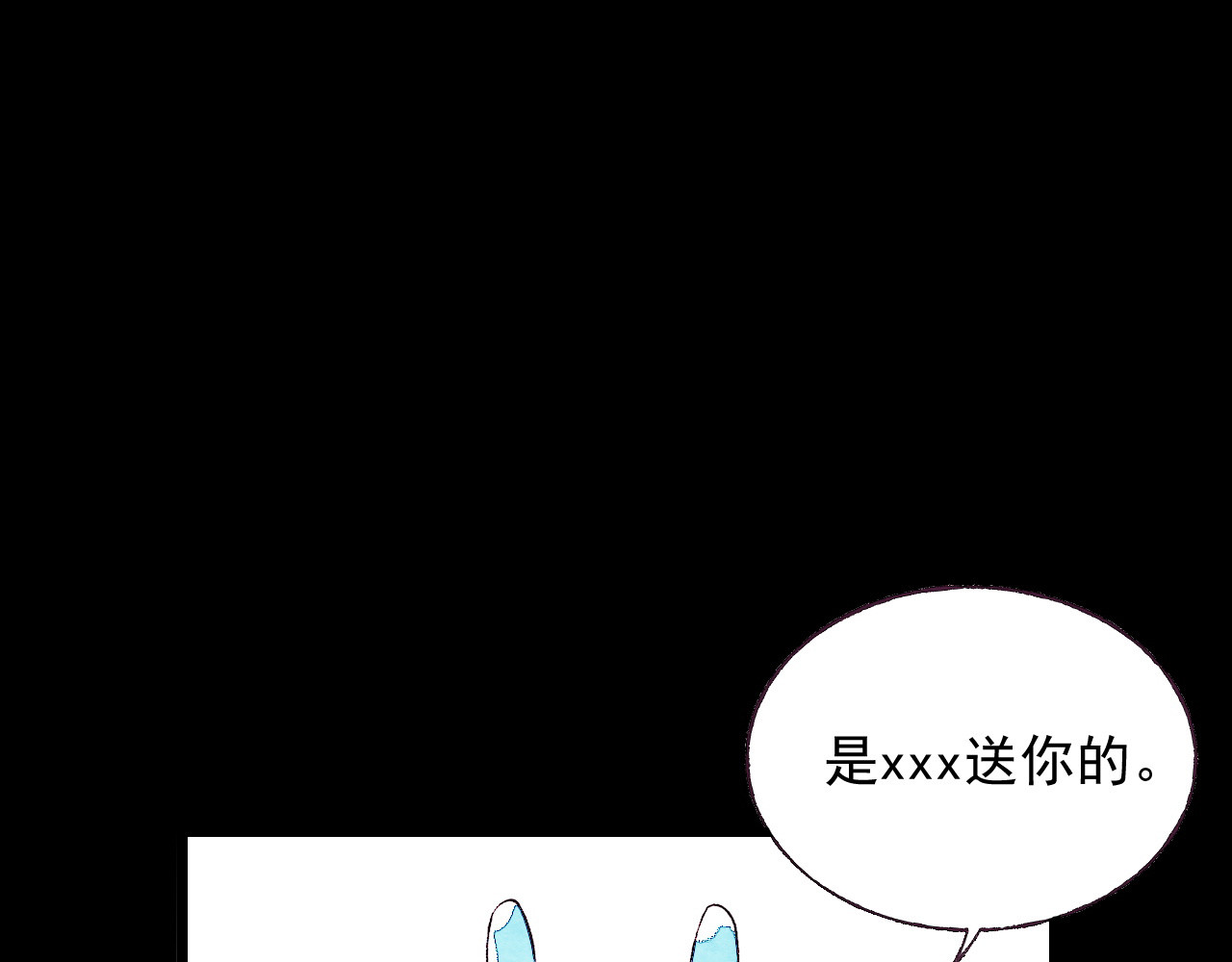 匆匆 10秒 第77页