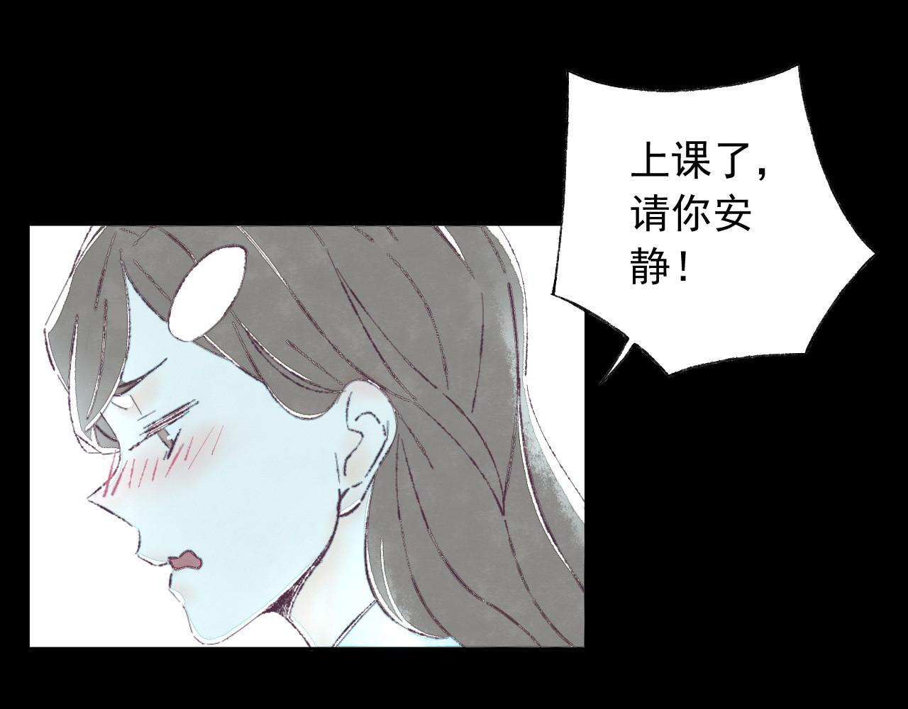 匆匆 10秒 第86页
