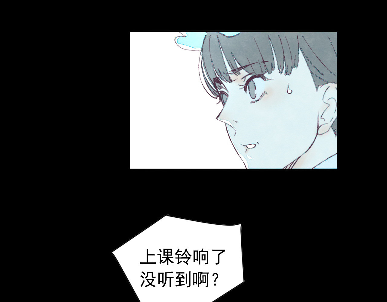 匆匆 10秒 第87页
