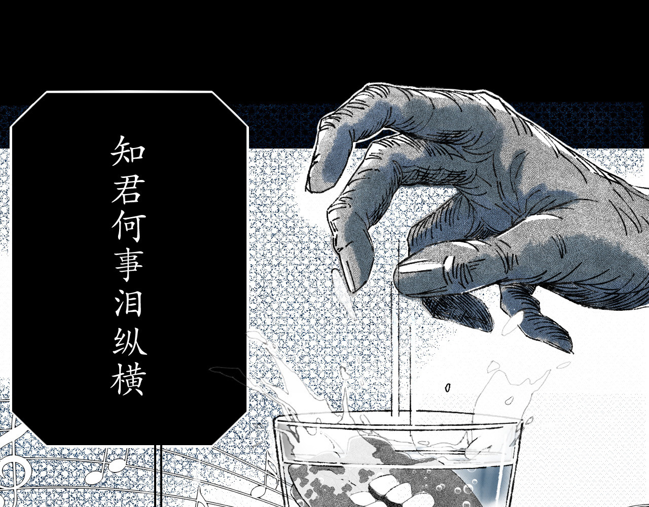 匆匆 10秒 第10页