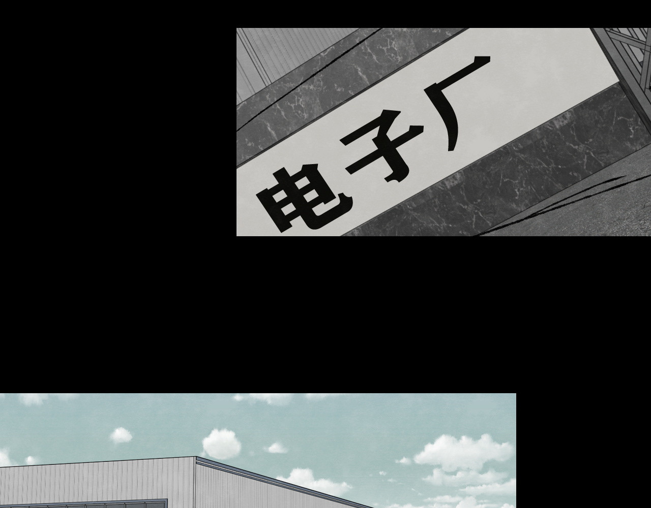 匆匆 10秒 第99页