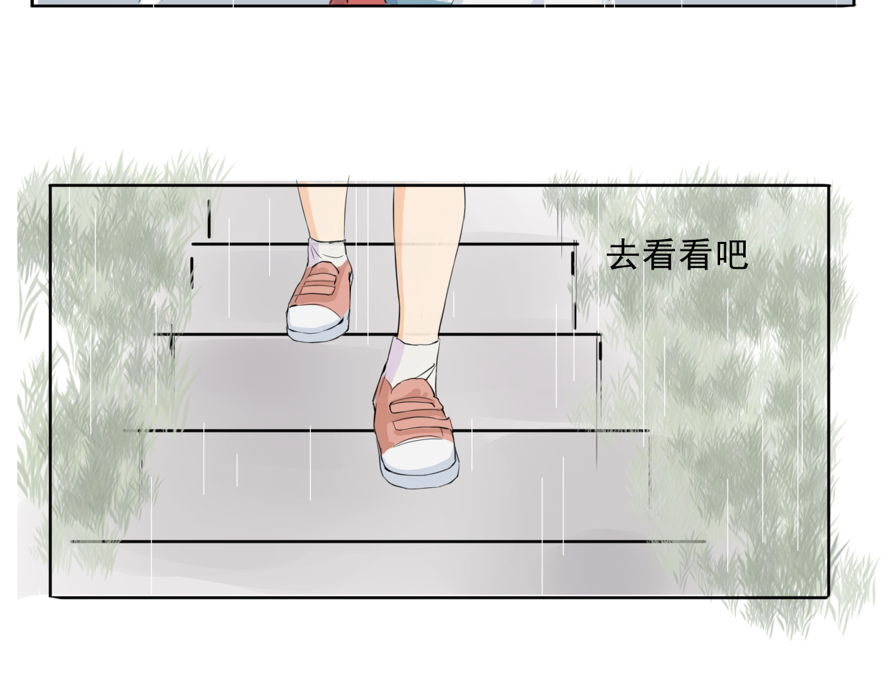 雏菊 送你一朵小雏菊 第137页