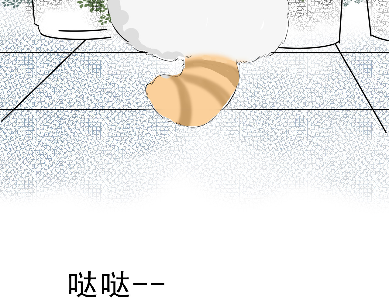 雏菊 送你一朵小雏菊 第45页