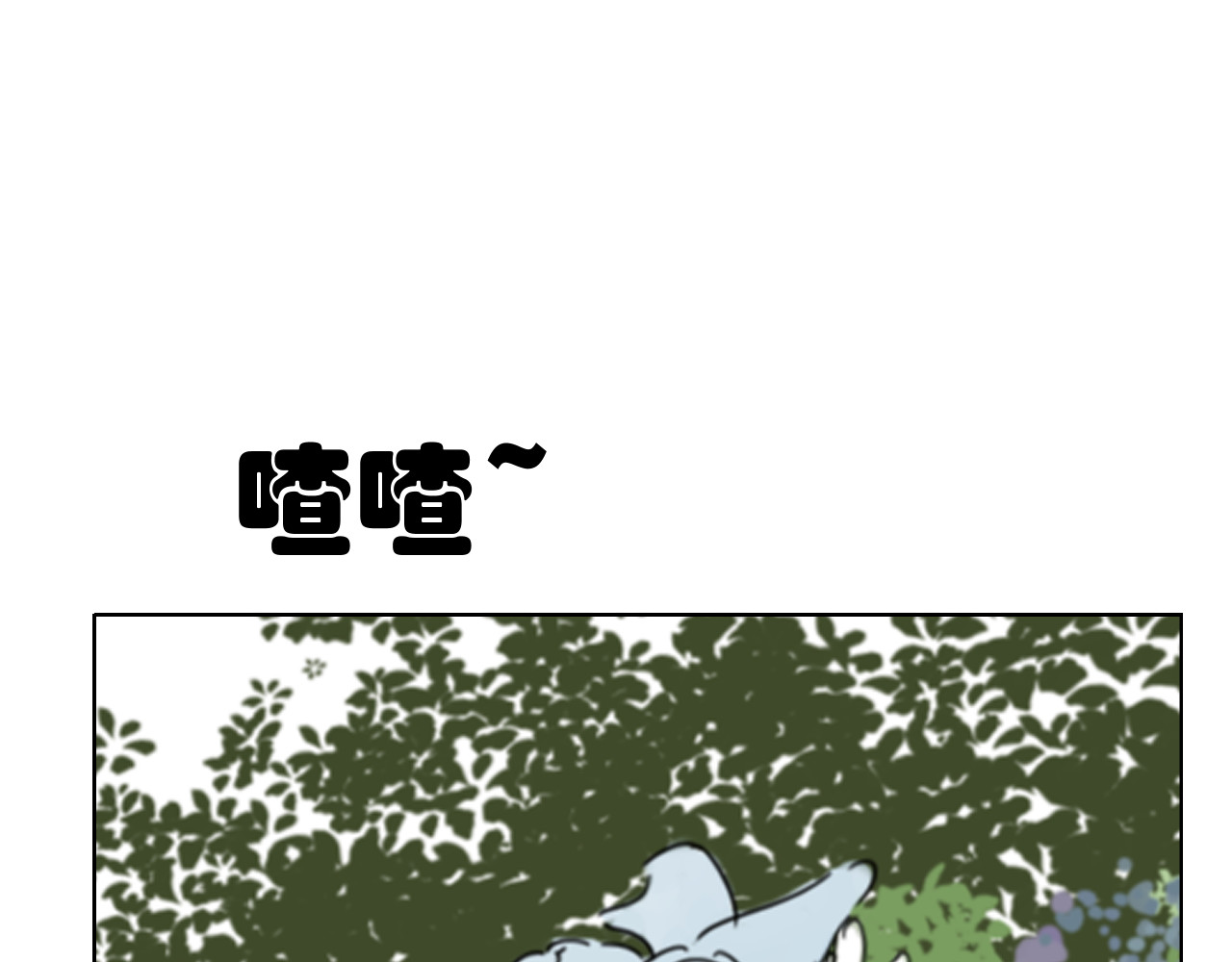 雏菊 送你一朵小雏菊 第9页