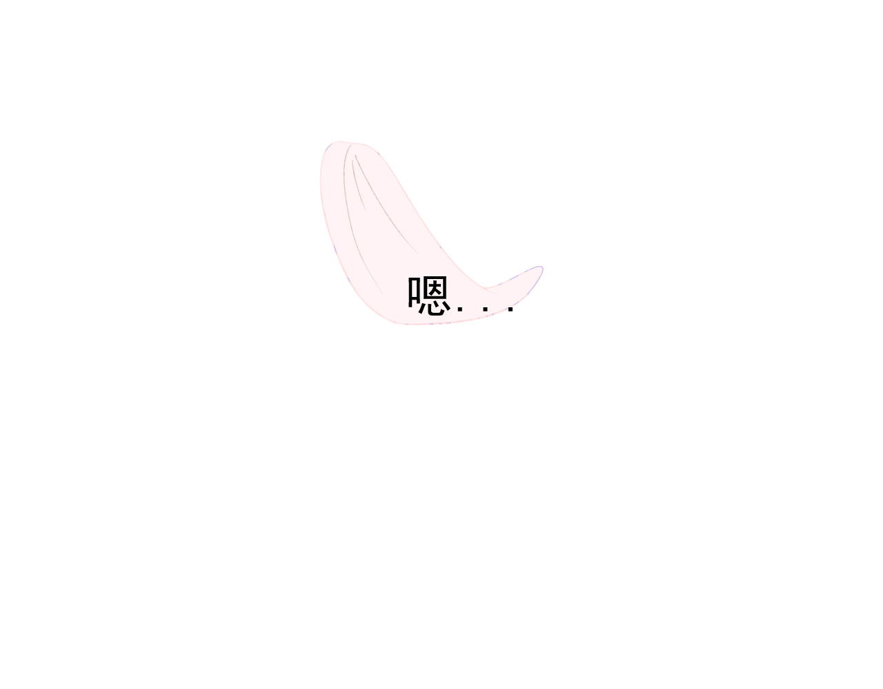 雏菊 送你一朵小雏菊 第87页