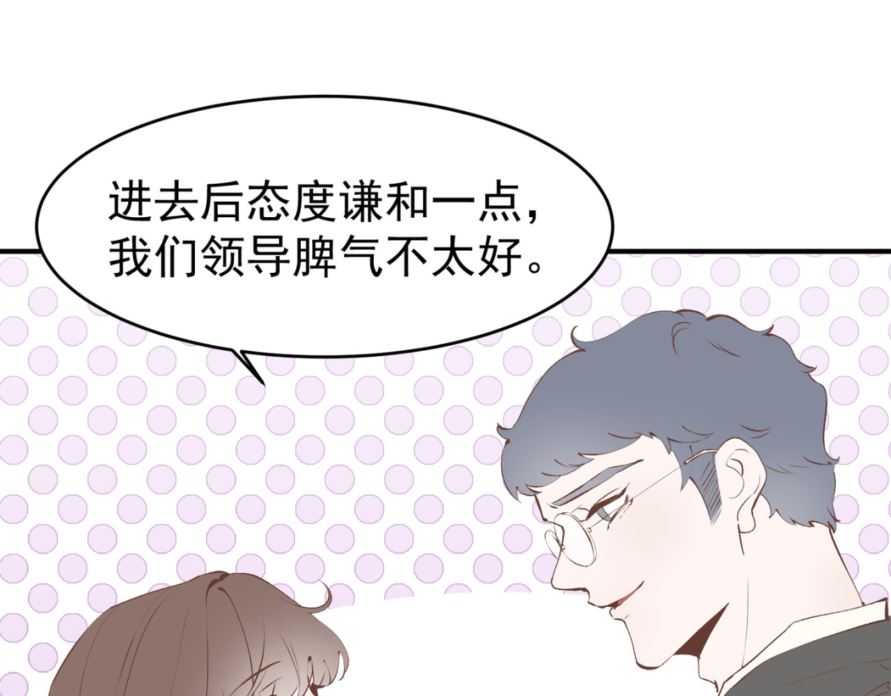 失恋ing 目的 第1页